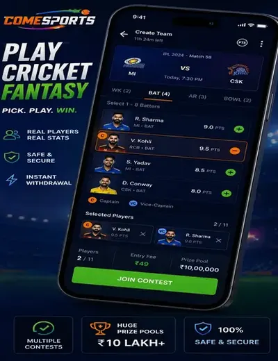 SuleSlots (upi slot games online) fantasy cricket & matchday visual 2